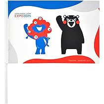 ゆ*こ様 万博最終日　非売品　ミャクミャク　オマーン　旗　フラッグ 万博 ミャクミャク ピンバッジ モノクロ ブラック EXPO2025 黒